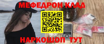 ешки Краснокаменск