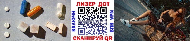 Лсд 25 экстази ecstasy  закладки  Усть-Джегута 