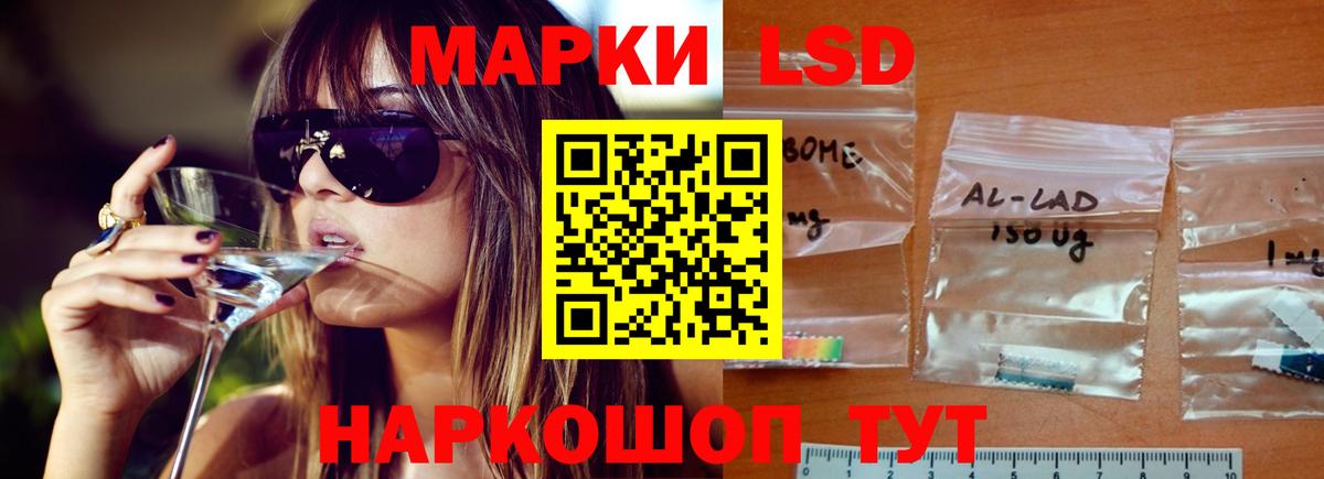 Лсд 25 экстази кислота  Вход с VPN  Усть-Джегута  Лсд 25 экстази ecstasy 