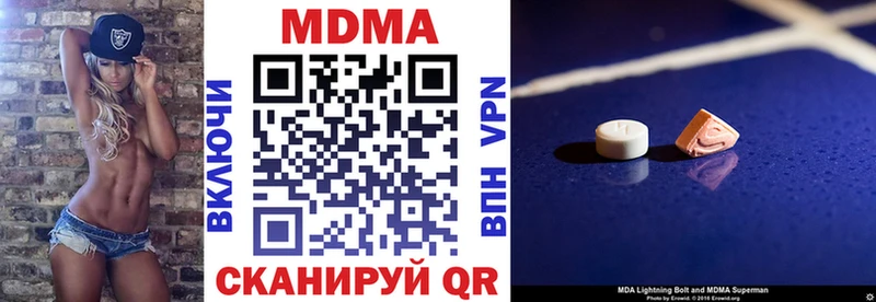 MDMA кристаллы Усть-Джегута