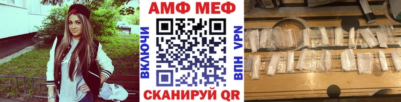 Первитин винт KRAKEN зеркало сайты даркнета как зайти Усть-Джегута