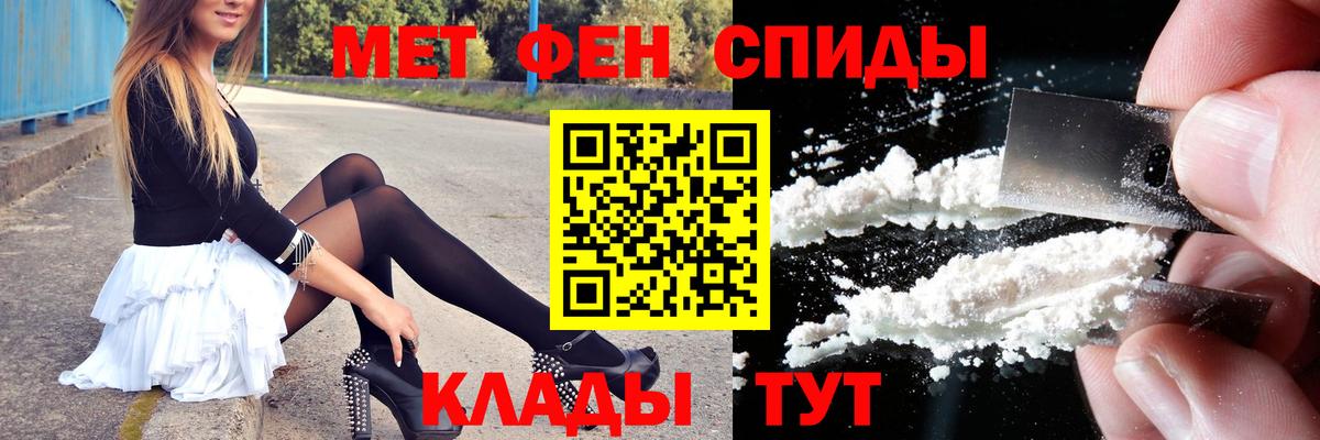 Первитин винт Усть-Джегута