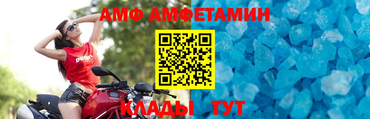 МЕТАМФЕТАМИН мет  МЕТАМФЕТАМИН  Усть-Джегута  Вход с VPN 