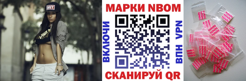 Наркотические марки 1,8мг  как найти закладки  Усть-Джегута 