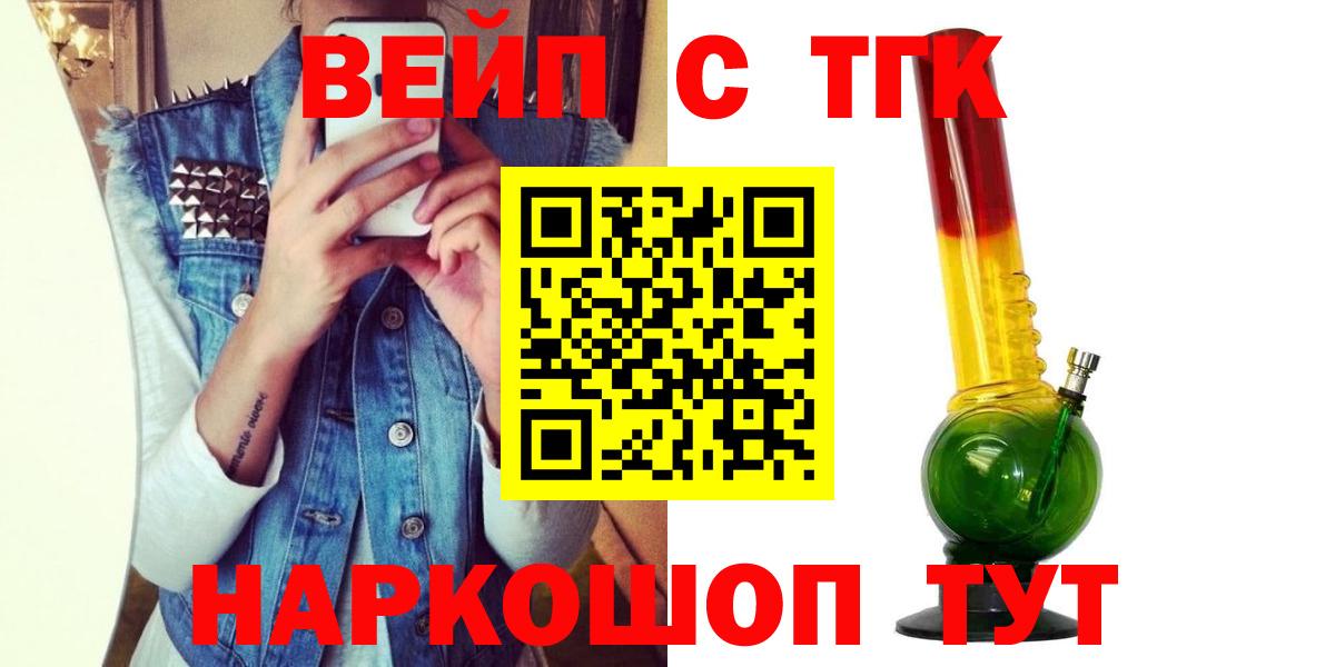 Усть-Джегута  ТГК Wax  Вход с VPN 