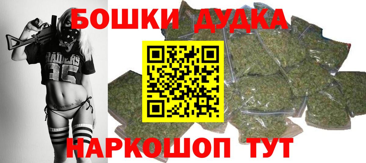 Конопля ГИДРОПОН  Вход с VPN  Бошки марихуана индика  МАРИХУАНА THC 21%  Усть-Джегута  Конопля Bruce Banner 