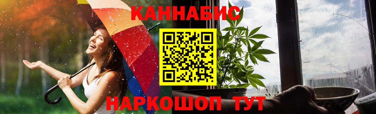 Каннабис VHQ Усть-Джегута